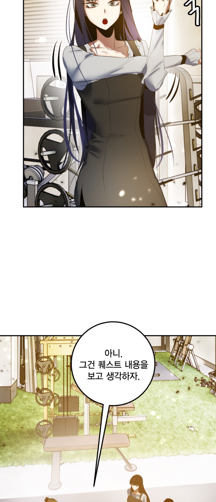 47 페이지