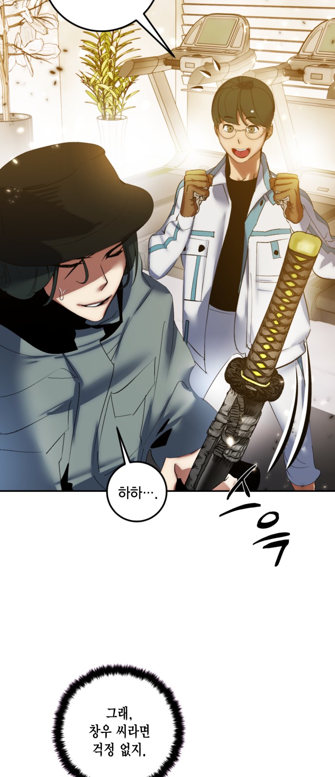50 페이지