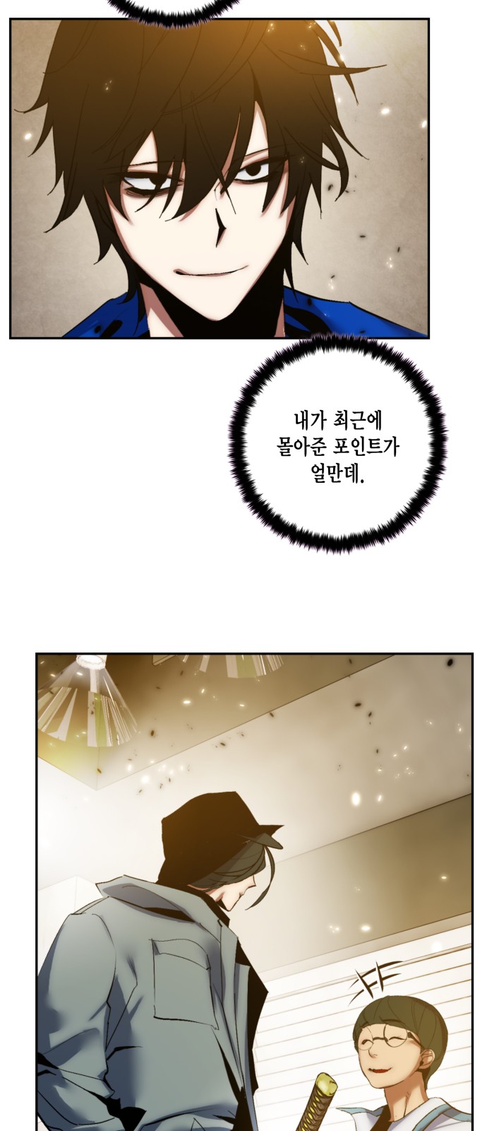 51 페이지