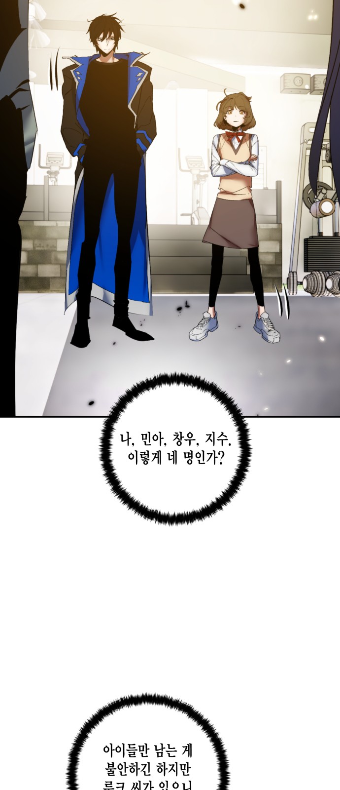 53 페이지