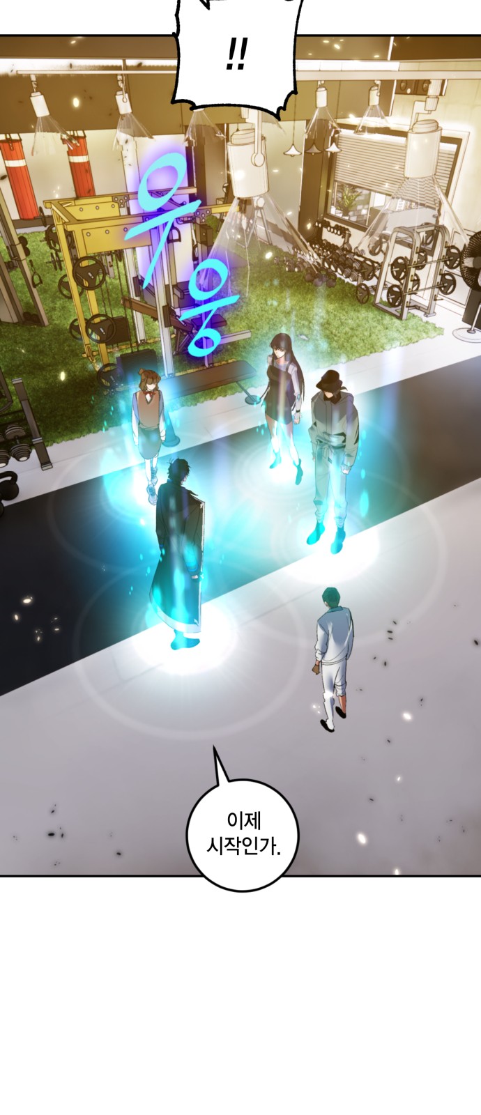 56 페이지