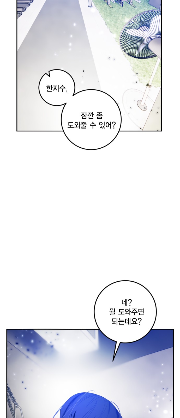 6 페이지