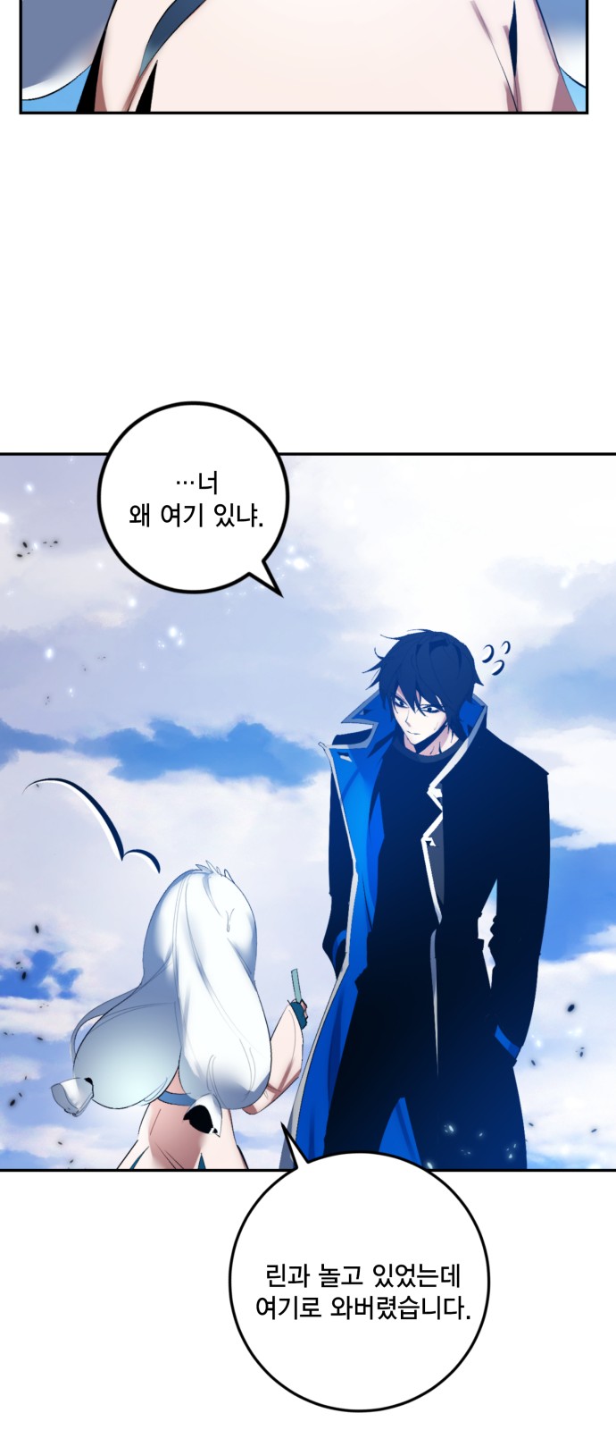 66 페이지