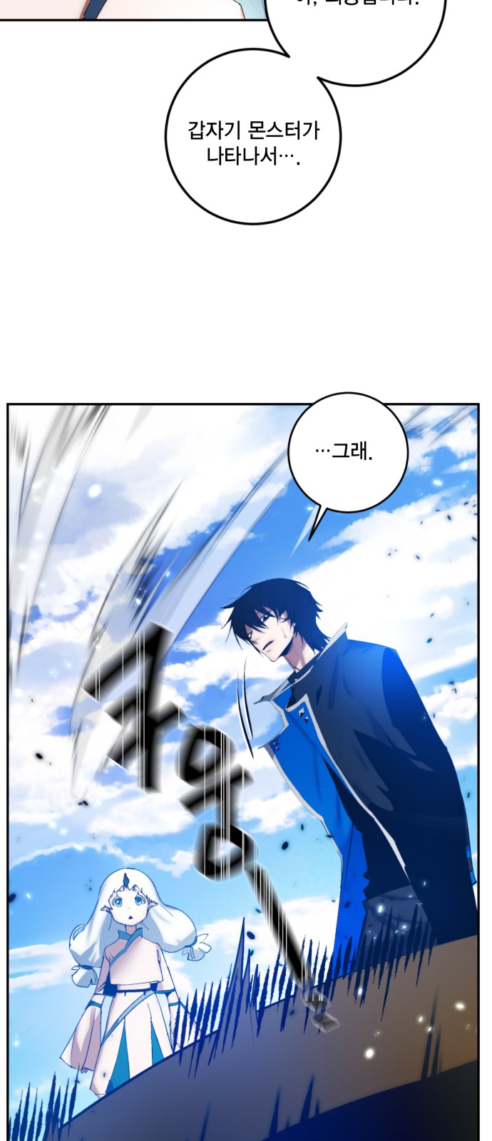 71 페이지