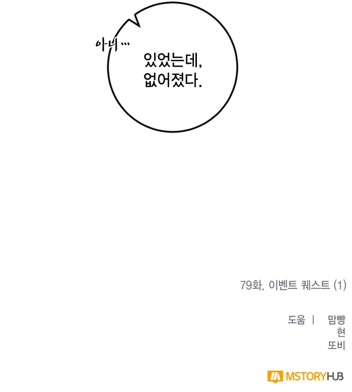 73 페이지