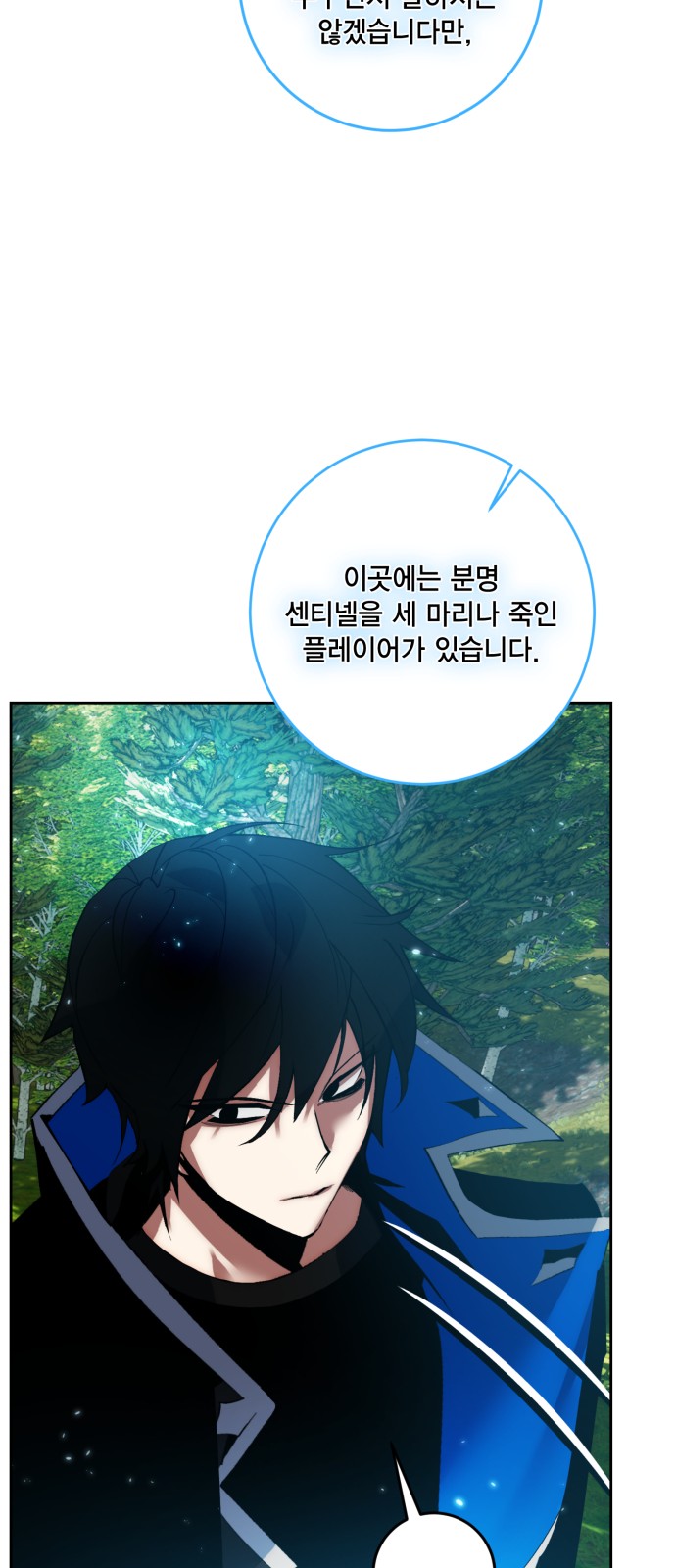 38 페이지