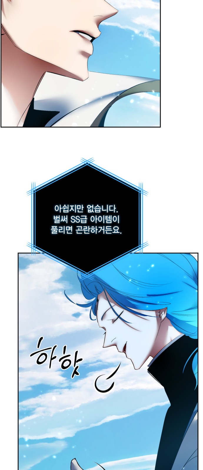 49 페이지