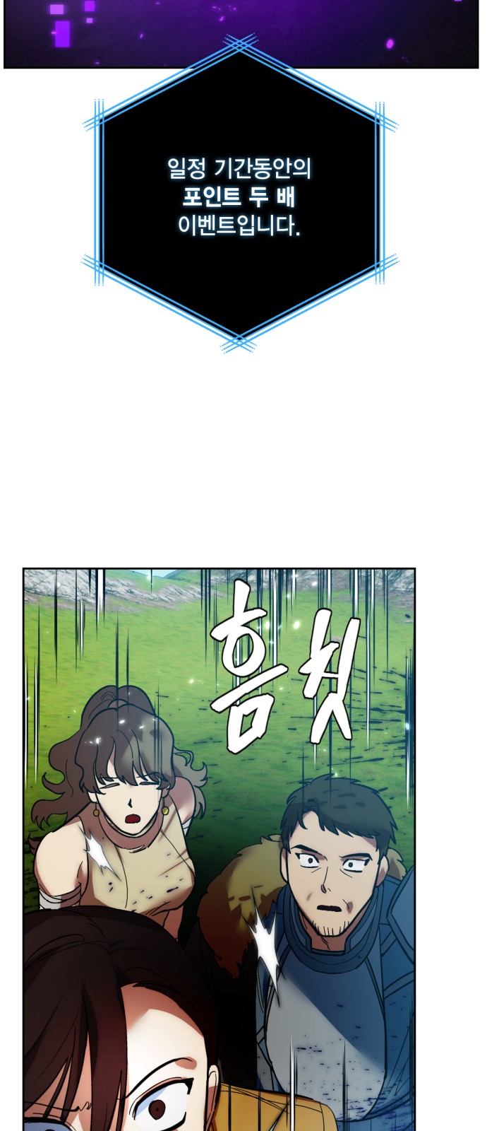 53 페이지