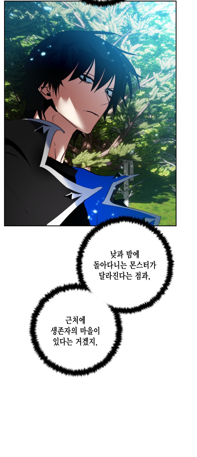 57 페이지