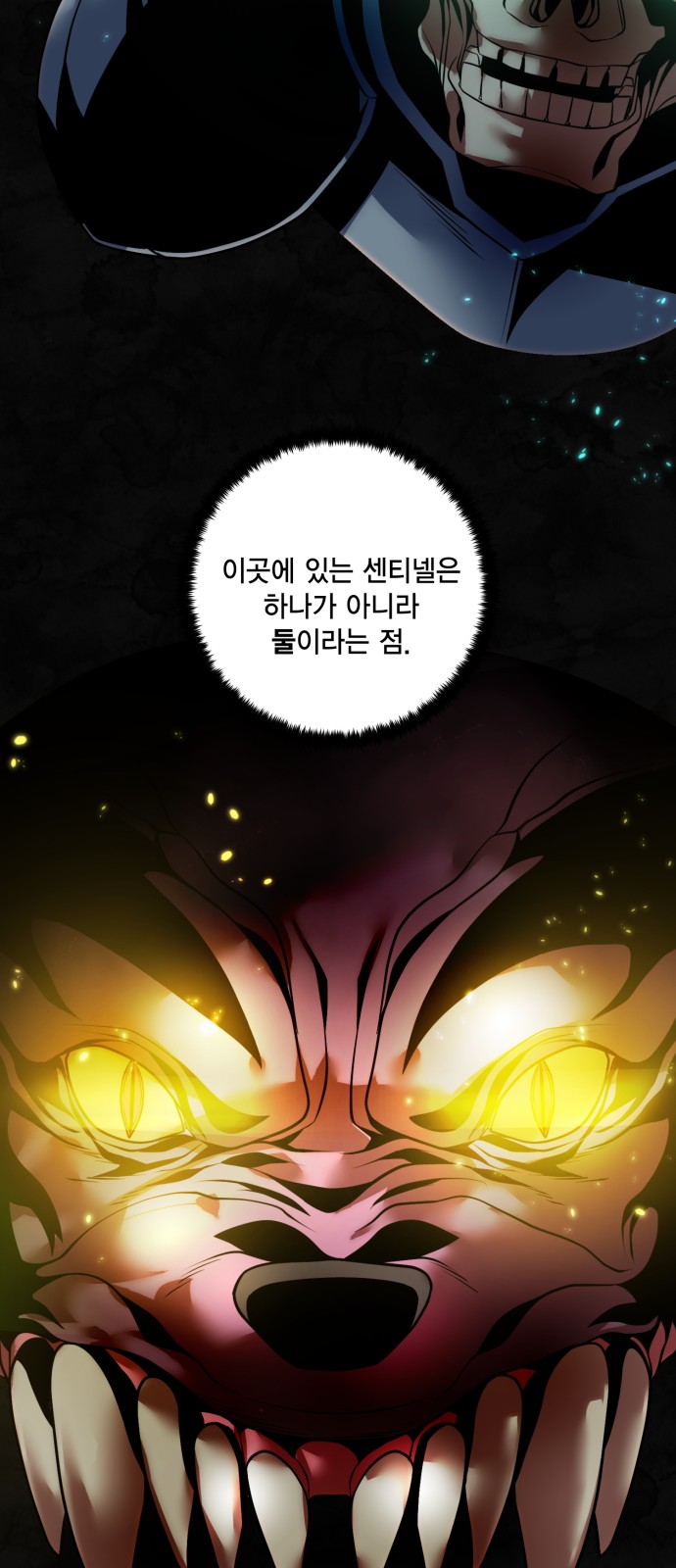 60 페이지