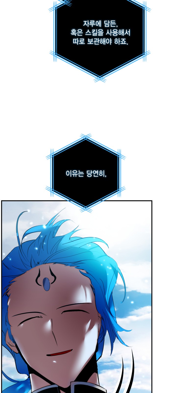 64 페이지