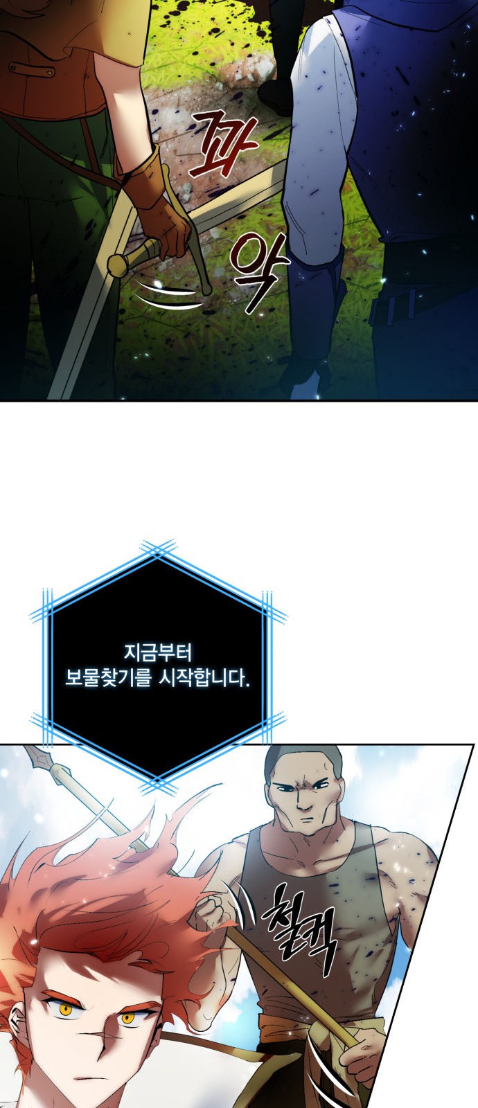 67 페이지