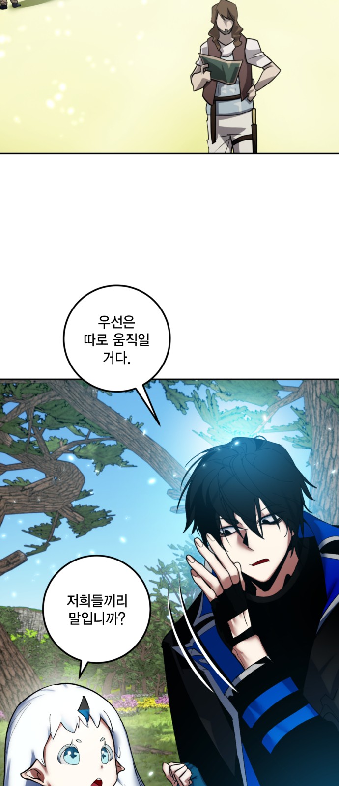 2 페이지