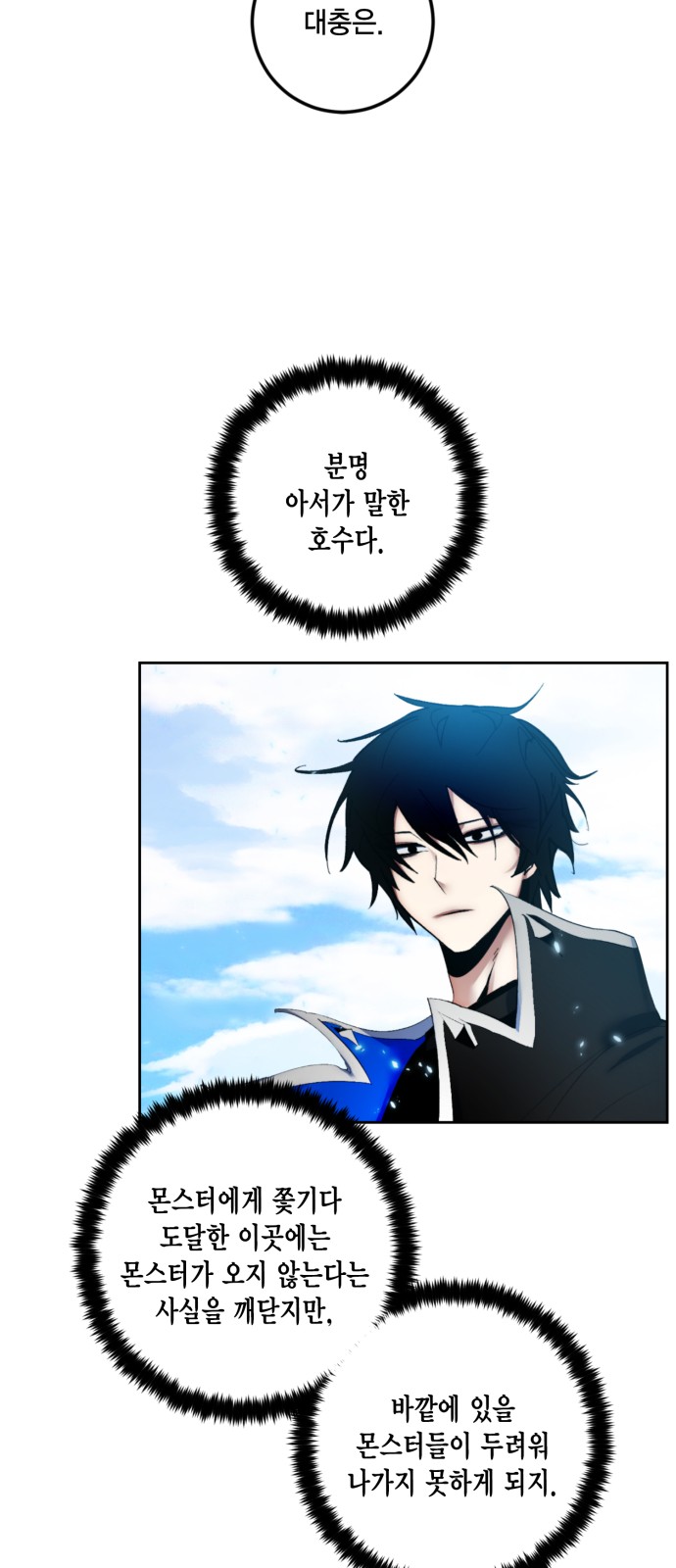 35 페이지