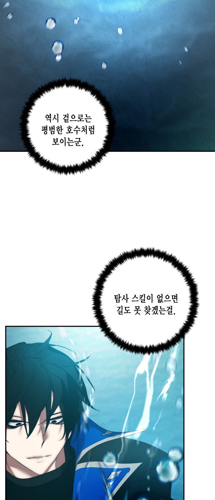 46 페이지