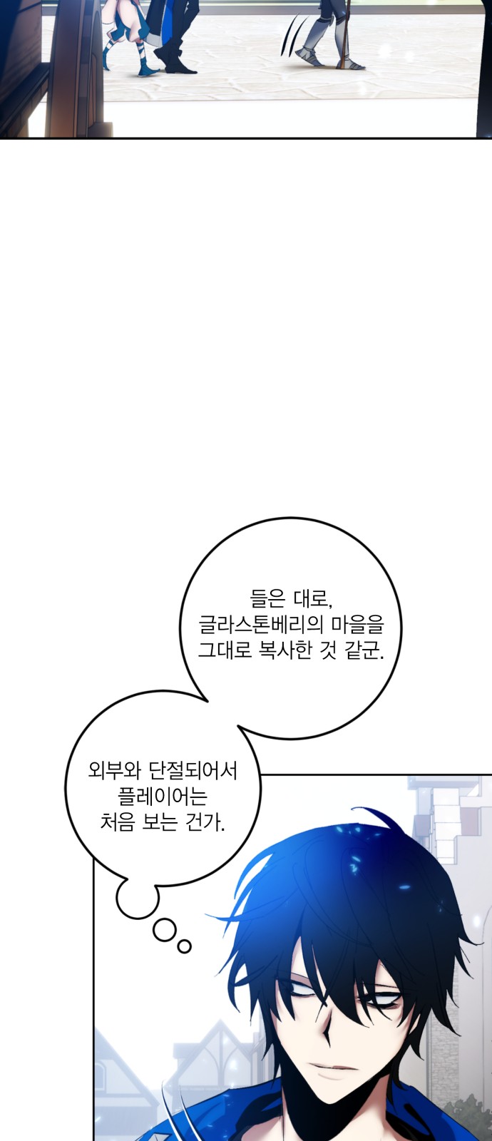 59 페이지
