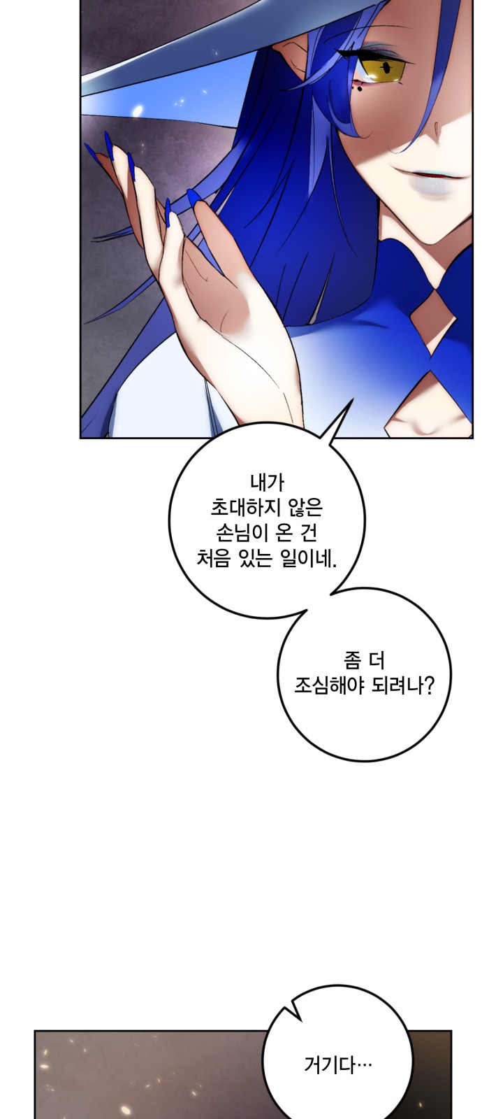 64 페이지