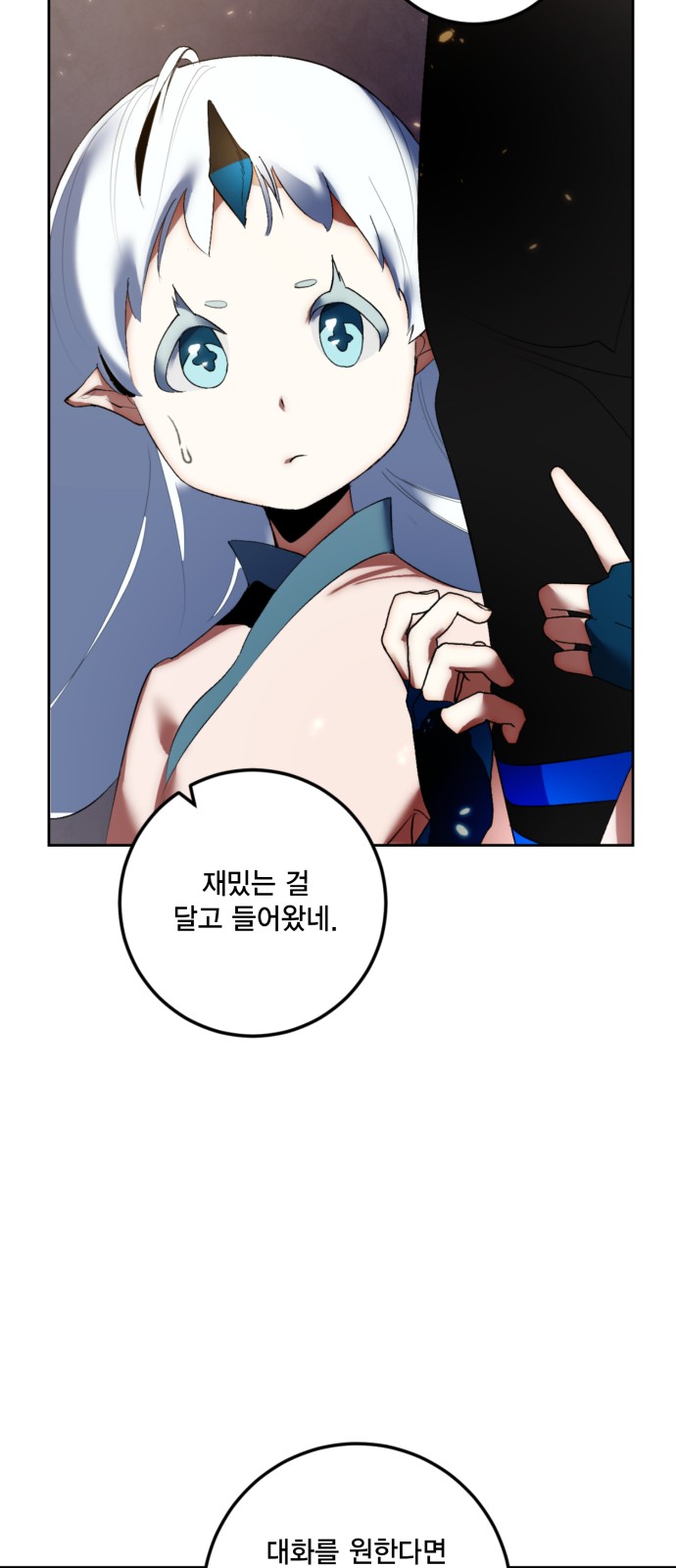 65 페이지