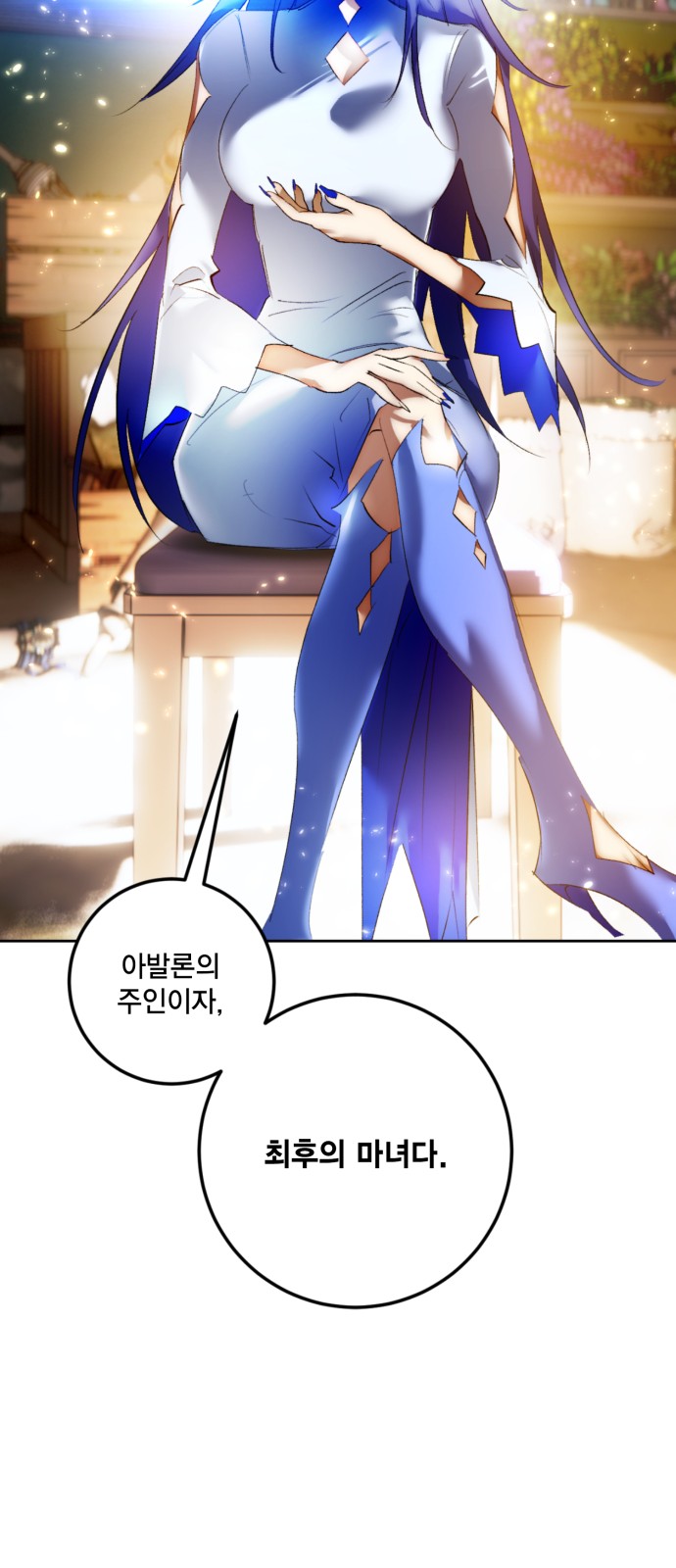69 페이지