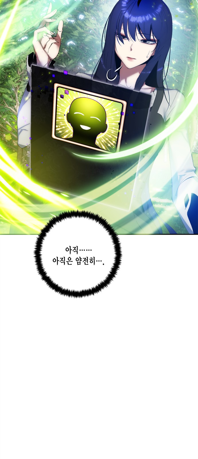 25 페이지