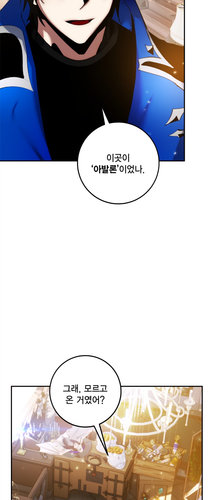 31 페이지