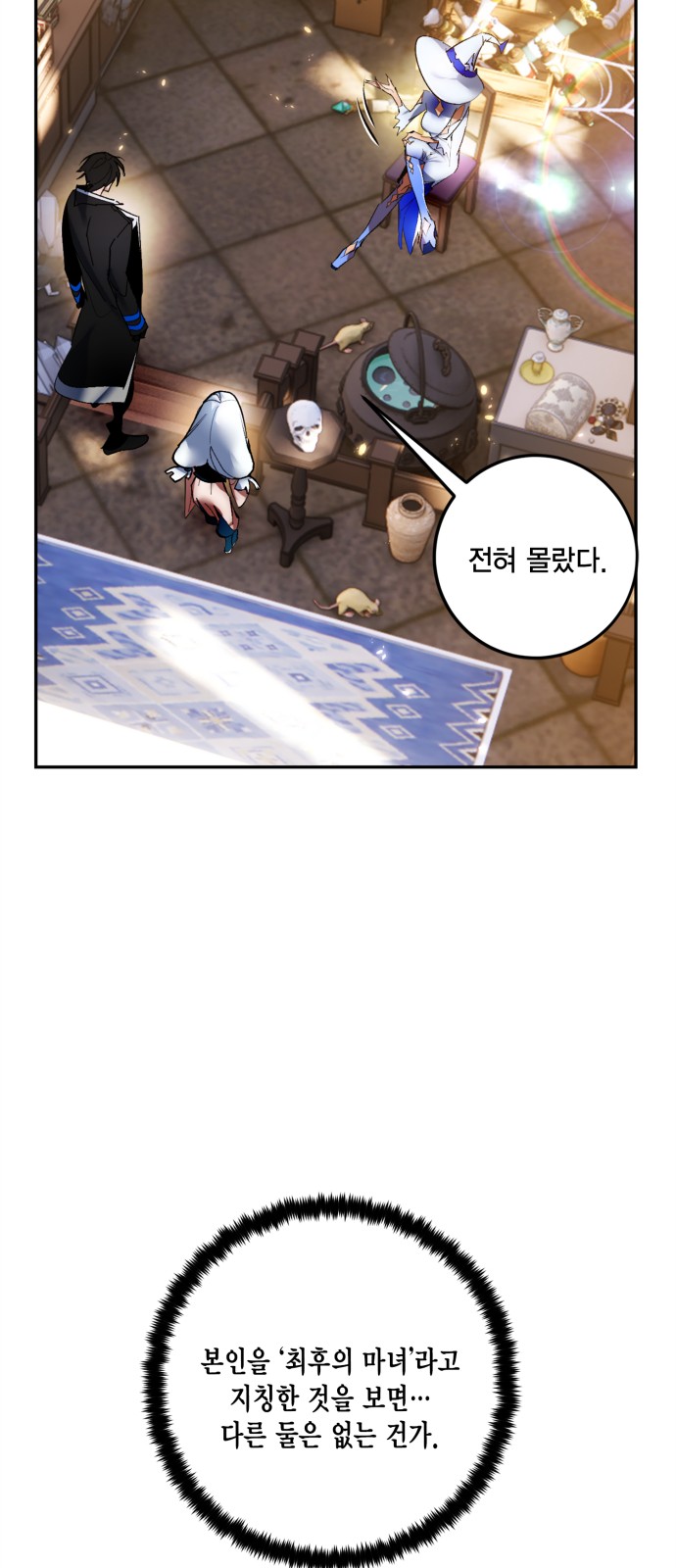 32 페이지