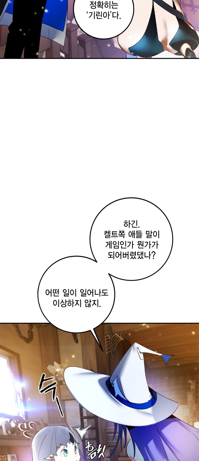 36 페이지