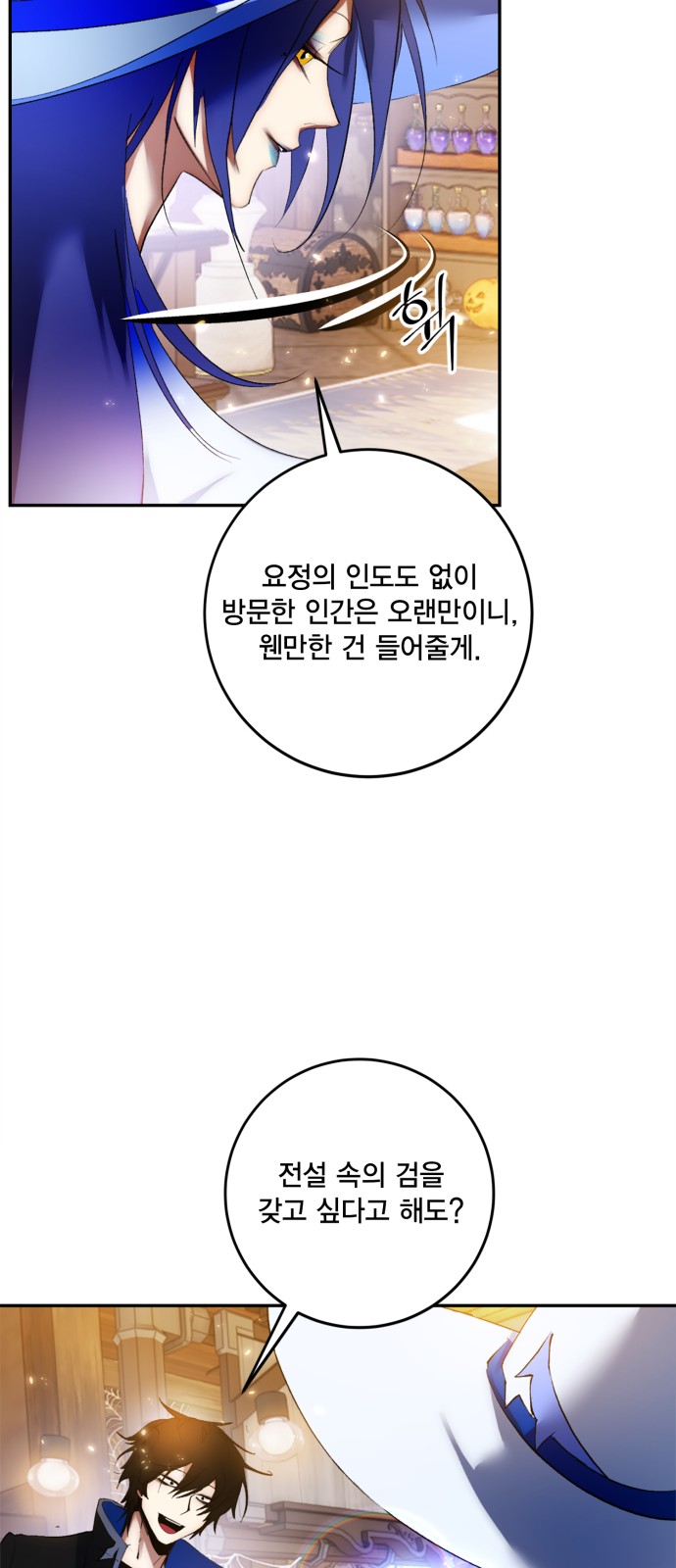 38 페이지