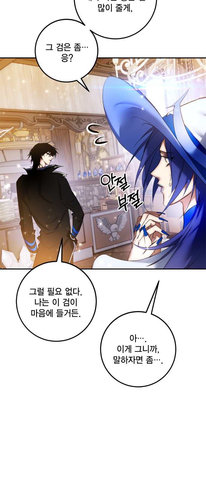 53 페이지