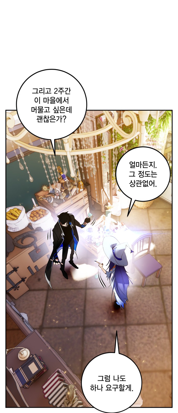 60 페이지
