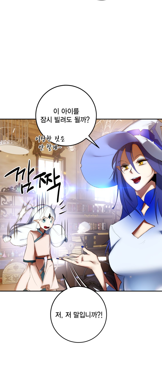 61 페이지