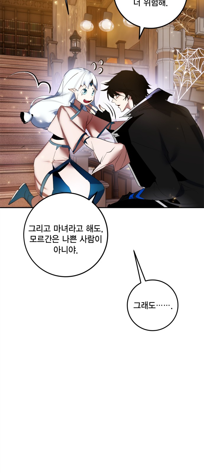 65 페이지