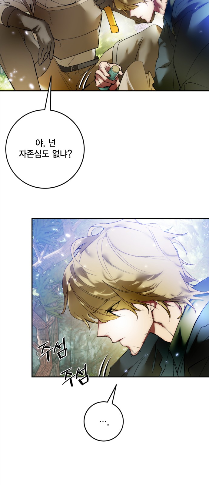 10 페이지