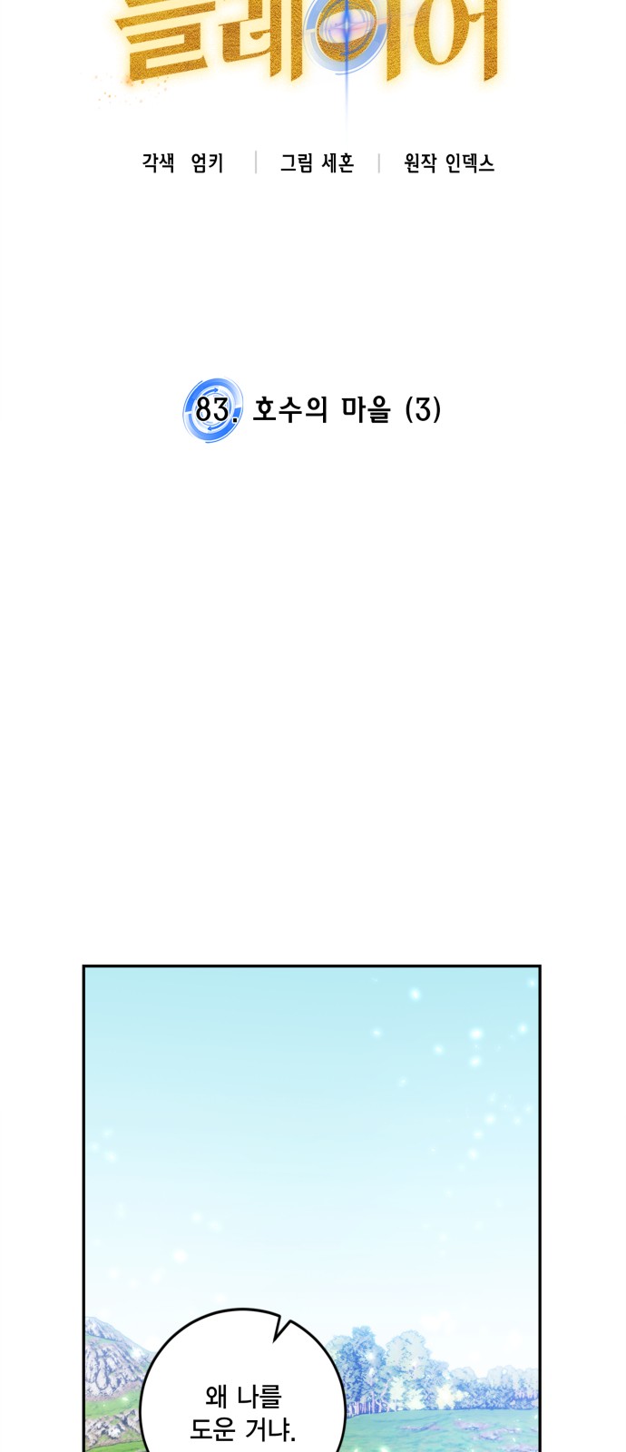 24 페이지