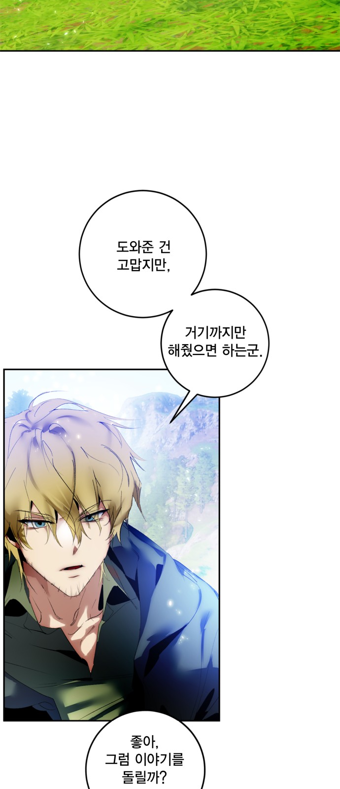 36 페이지