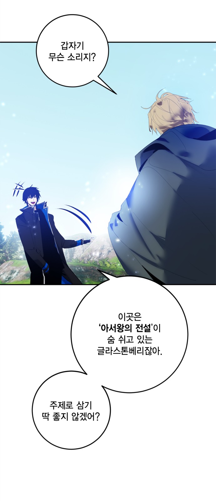 38 페이지