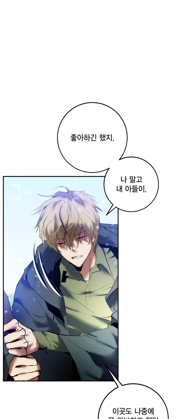 39 페이지
