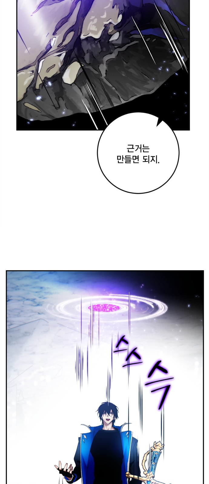 52 페이지