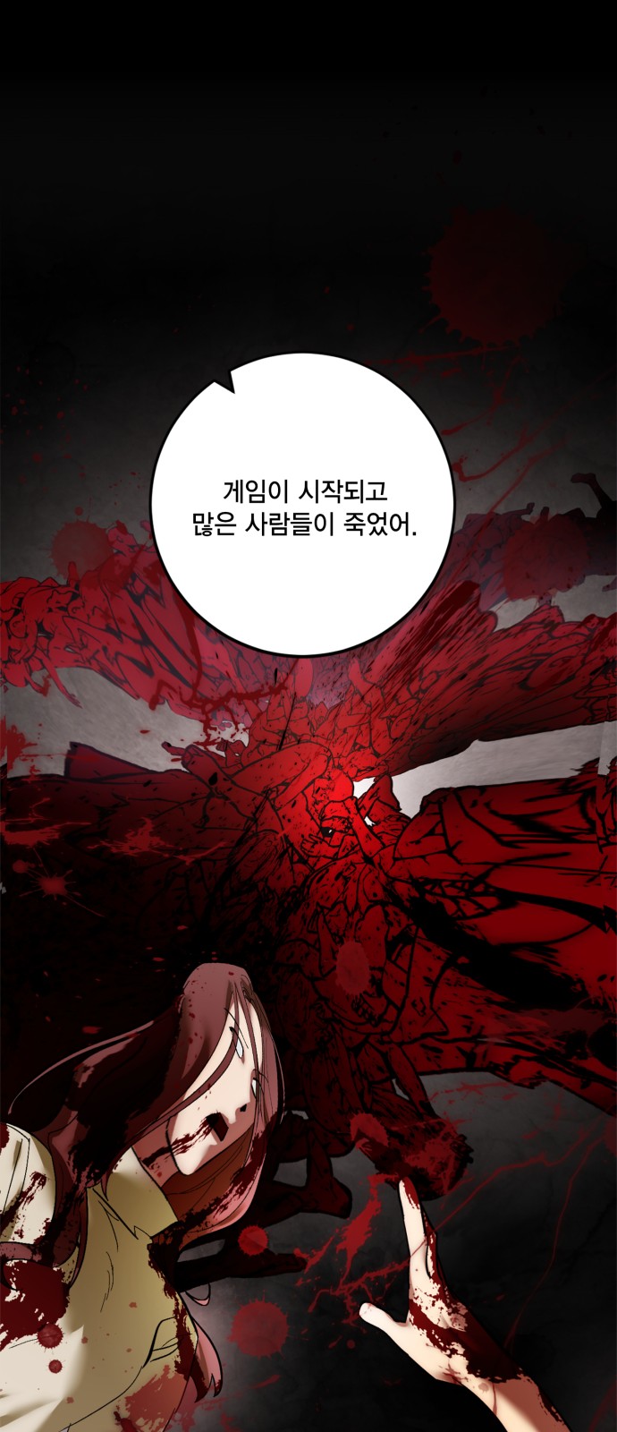 57 페이지