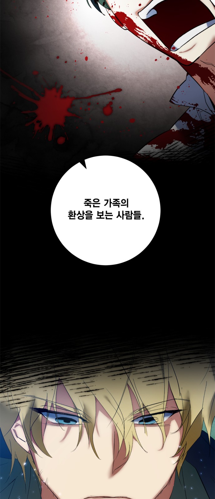 59 페이지