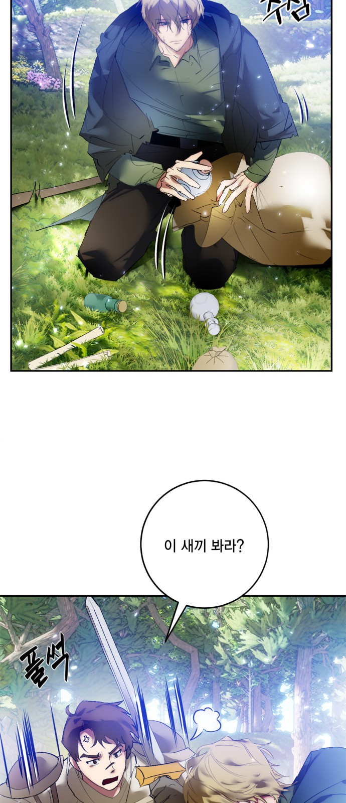 9 페이지