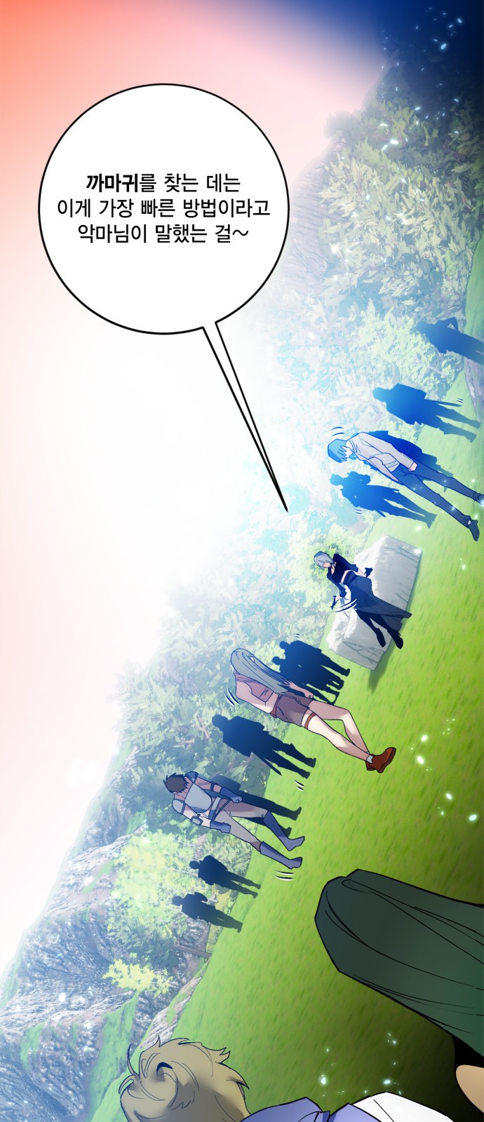 11 페이지