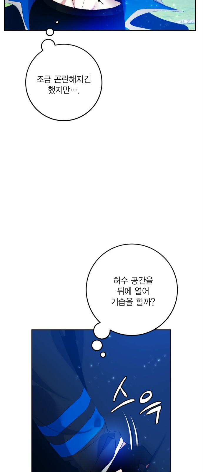 34 페이지