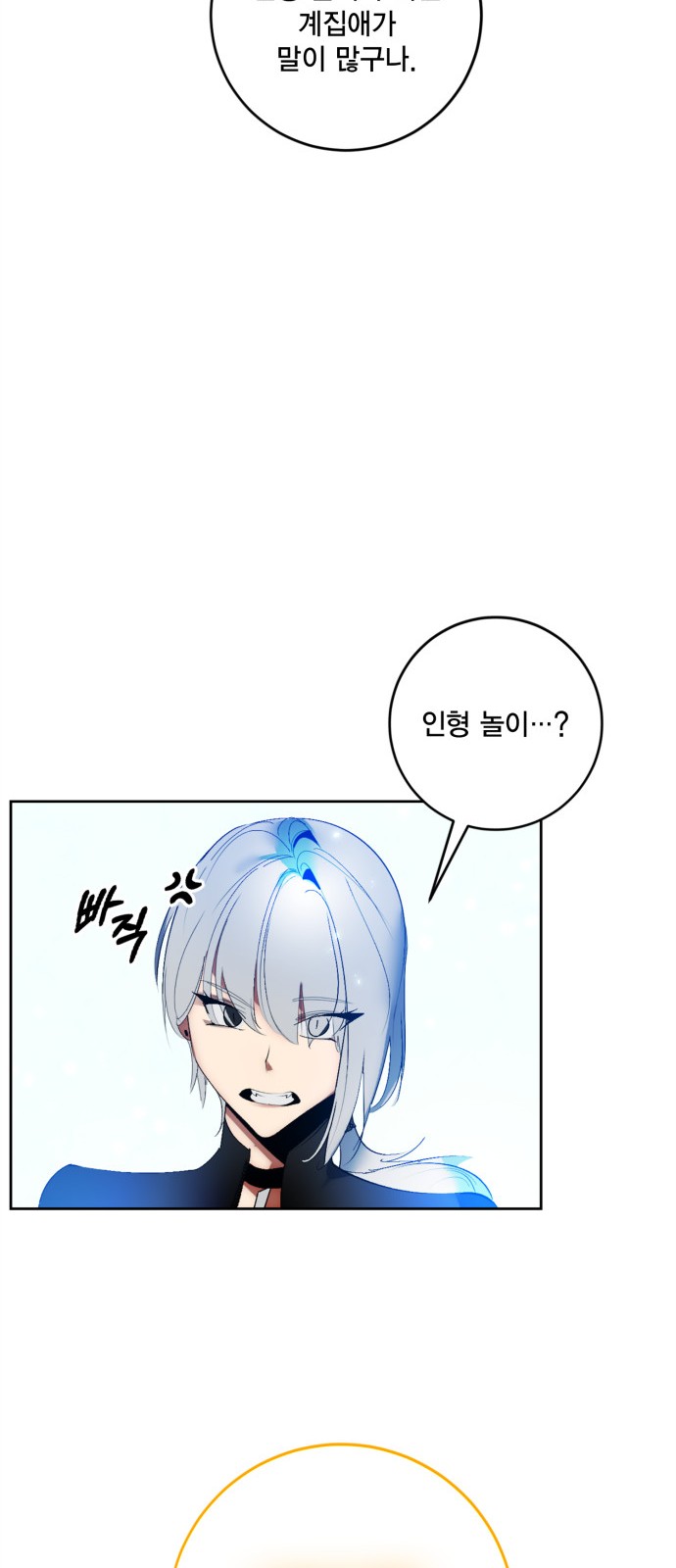 44 페이지