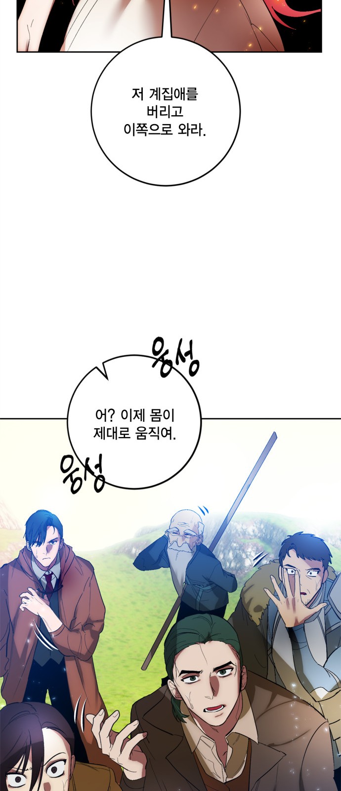 51 페이지