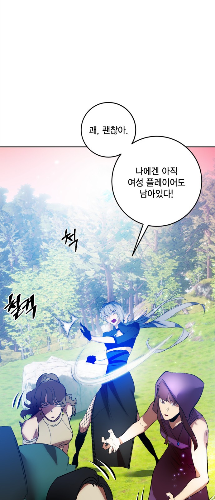 53 페이지