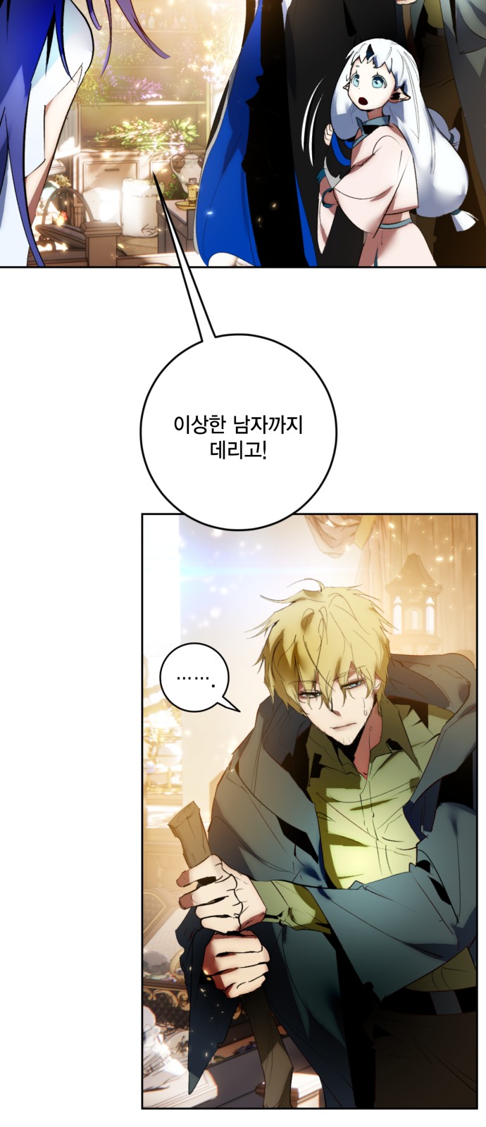 36 페이지
