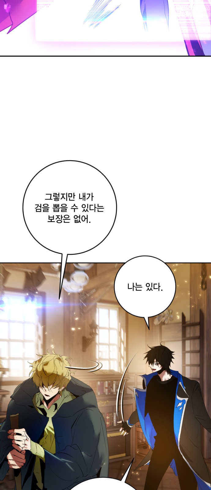 46 페이지