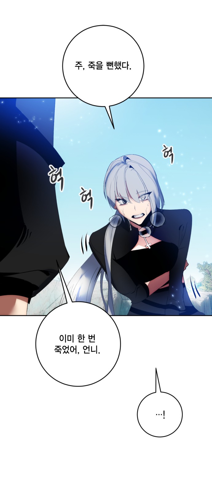 6 페이지