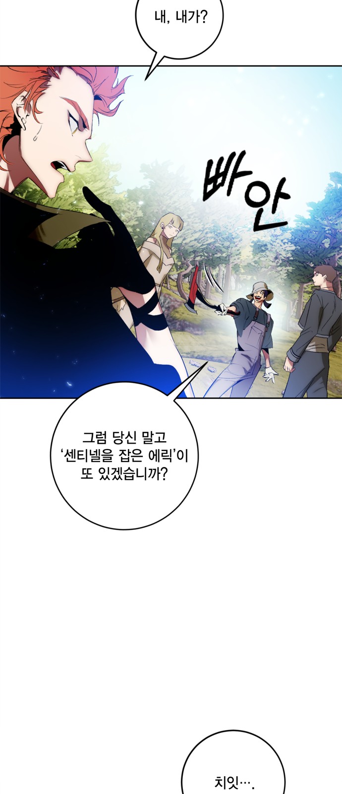 13 페이지